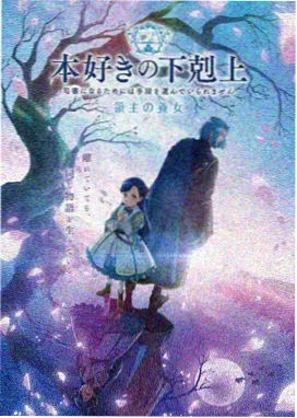 动漫人物头部球体起稿示意图