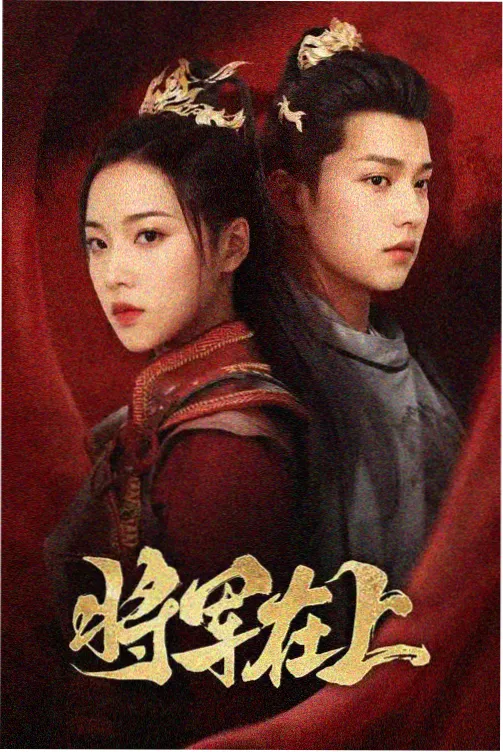 动漫人物头部结构跟画作品缩略图